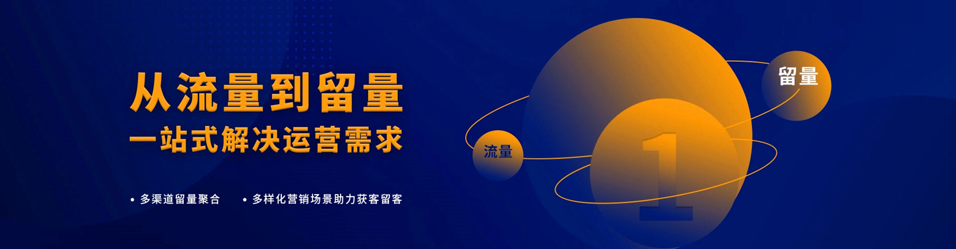 京山百度优化推广