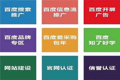百度推广的广告创意案例分享