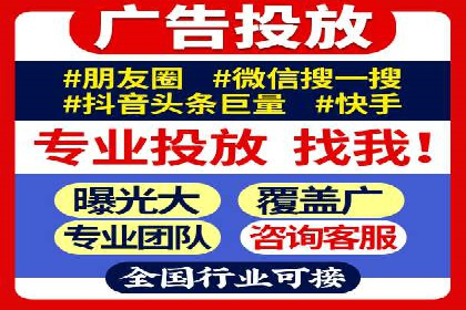 某某sem广告公司专案：如何通过SEM优化提高网站流量